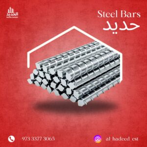 Steel Bars
