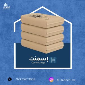 Cement Bags