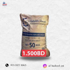 Eastern Cement Bag 50KG